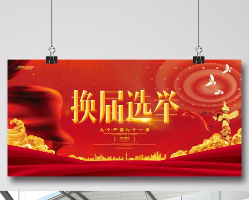 江蘇長(zhǎng)電高層換屆，周子學(xué)進(jìn)入王新潮幕后 